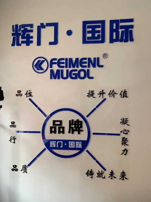 Missione della Compagnia.