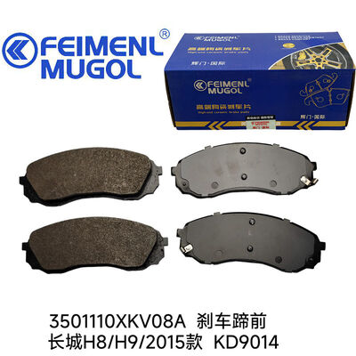 Buon prezzo Pastiglia freno a lunga durata 3501110XKV08A per Great Wall H8 / H9, progettata per una ridotta manutenzione e intervalli di utilizzo prolungati. in linea