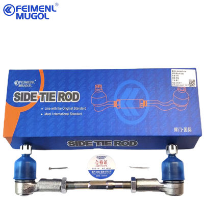 8-94459478 Parti del motore ISUZU D-MAX 4X4 TFR Stabilizzatore