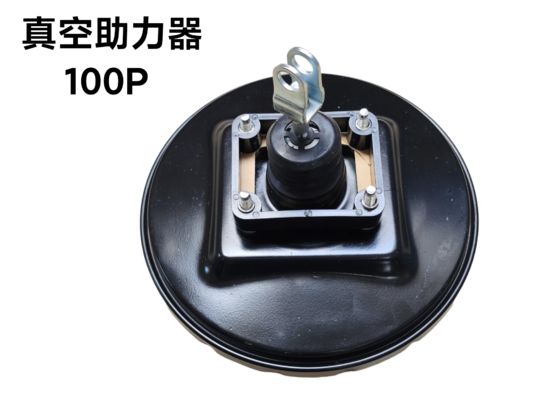 Servofreno a depressione di qualità OEM 8-97033986-HM – Potenza frenante affidabile per Isuzu 100P