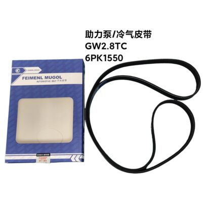 Buon prezzo Cinghia di trasmissione aftermarket affidabile 3412011-K08 per Great Wall 2.8TC, progettata per prestazioni costanti in condizioni gravose. in linea