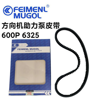 Buon prezzo Cintura di guida servosterzo OEM 6325 per Isuzu 600P, che garantisce prestazioni stabili e una durata di vita prolungata. in linea