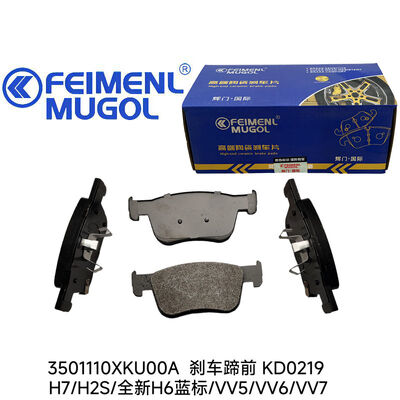 Buon prezzo Scarpa di freno anteriore OEM per SUV Haval e WEY, costruita per sopportare carichi elevati e condizioni di guida impegnative. in linea