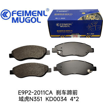 Buon prezzo Scarpa freno di alta qualità KD0034 E9P2-2011CA per JMC Yuhu N351 4x2, costruita per durata, efficienza e prestazioni costanti. in linea