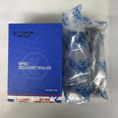 Buon prezzo Set di valvole di aspirazione di alta qualità 8-94395882 per ISUZU 700P, scatola da 4 pezzi, costruito per prestazioni e durata in linea