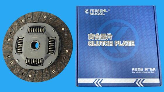 Buon prezzo Disco di frizione KP2-7550-BB di qualità di fabbrica per JMC Yuhu 7 Pickup in linea