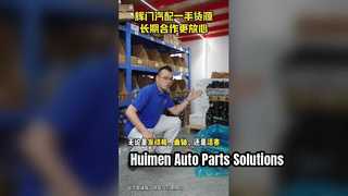 Servizio di qualità dei ricambi auto Huimen